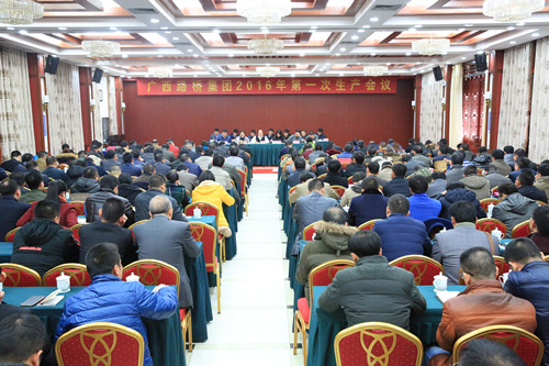 pg电子游戏(试玩)官方网站-APP下载