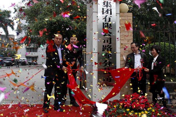 pg电子游戏(试玩)官方网站-APP下载