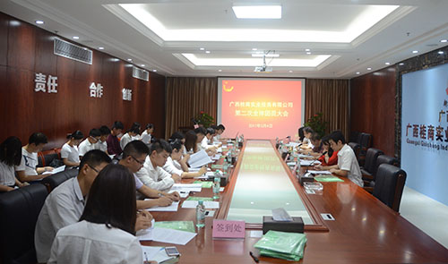 pg电子游戏(试玩)官方网站-APP下载