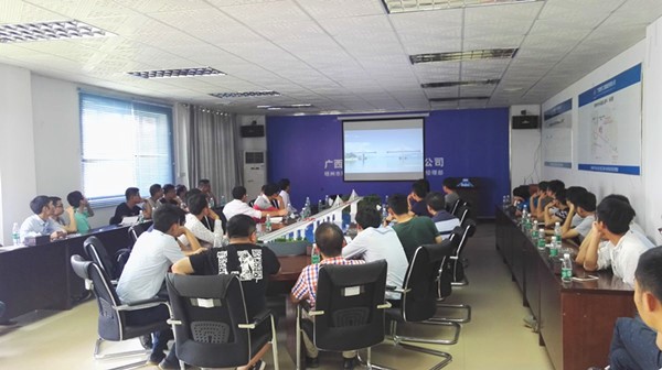 图二：召开桥梁上构施工手艺交流会.jpg