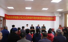 thumb_240_150_20200113084519431