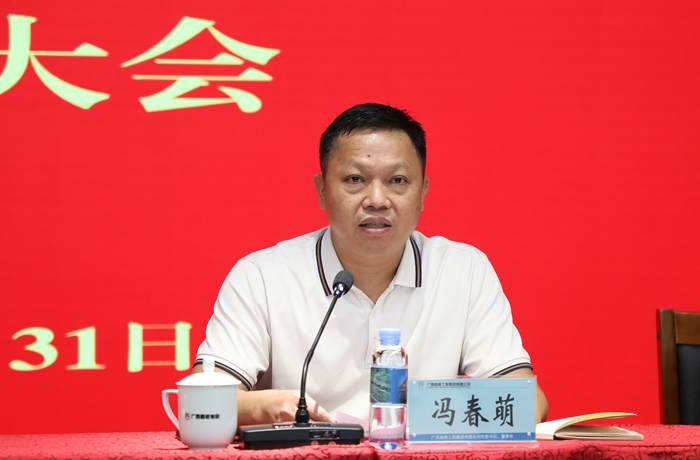 pg电子游戏(试玩)官方网站-APP下载