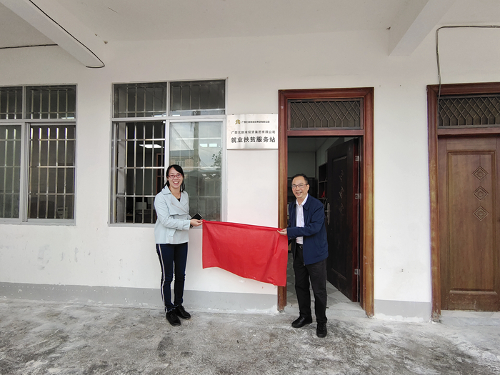 pg电子游戏(试玩)官方网站-APP下载