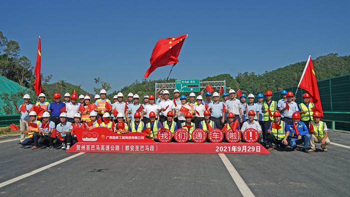 pg电子游戏(试玩)官方网站-APP下载