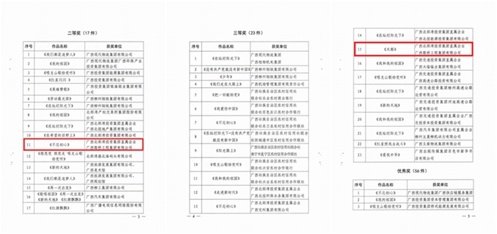 pg电子游戏(试玩)官方网站-APP下载