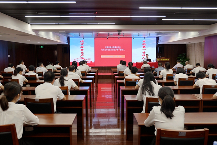 pg电子游戏(试玩)官方网站-APP下载