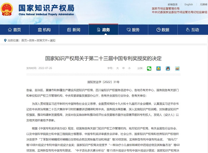 pg电子游戏(试玩)官方网站-APP下载