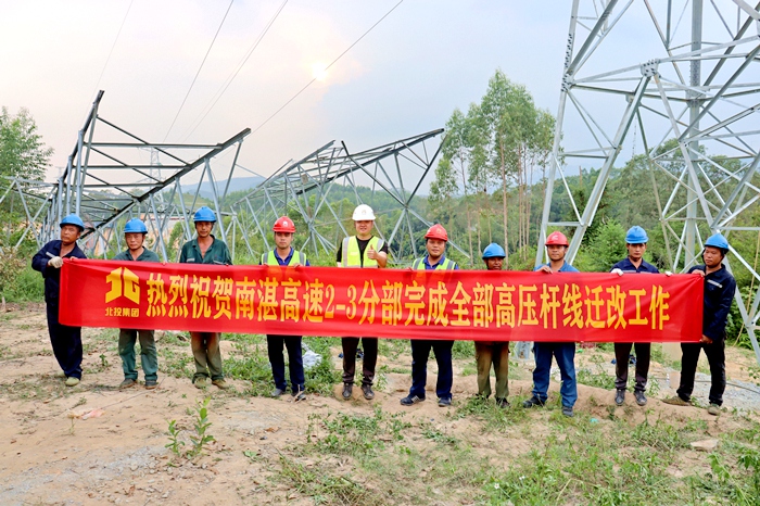 pg电子游戏(试玩)官方网站-APP下载