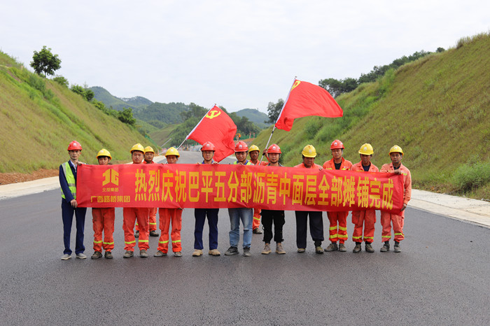 pg电子游戏(试玩)官方网站-APP下载