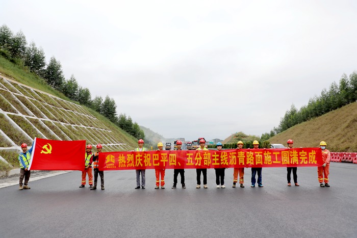 pg电子游戏(试玩)官方网站-APP下载