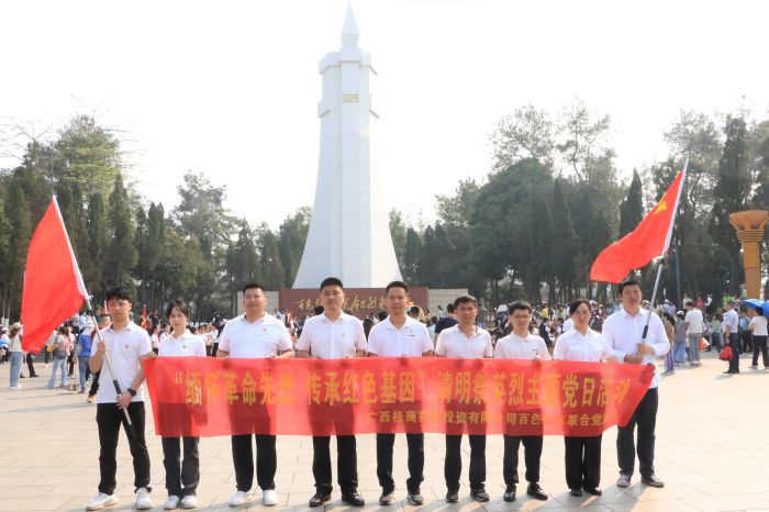 pg电子游戏(试玩)官方网站-APP下载