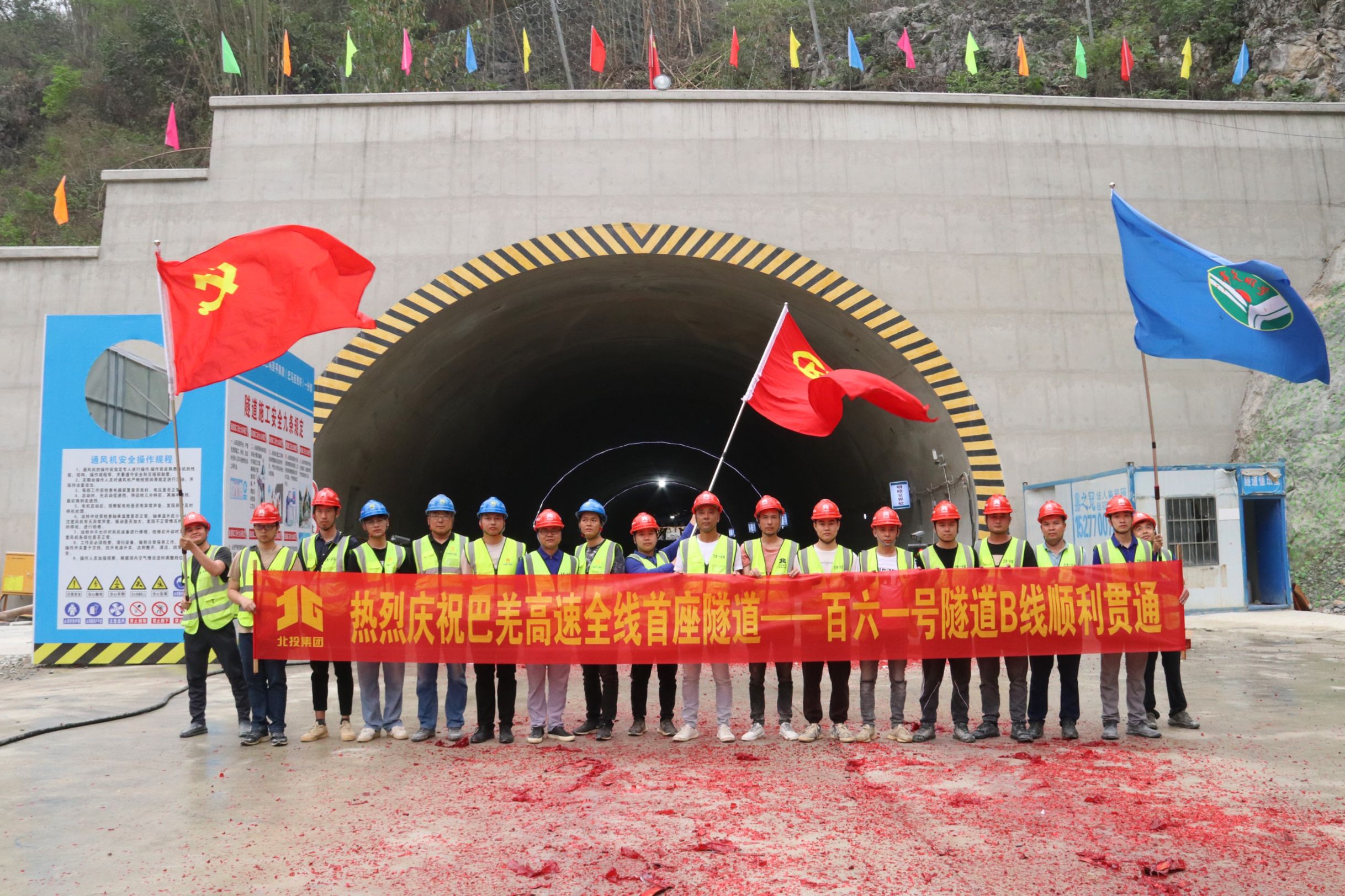 pg电子游戏(试玩)官方网站-APP下载