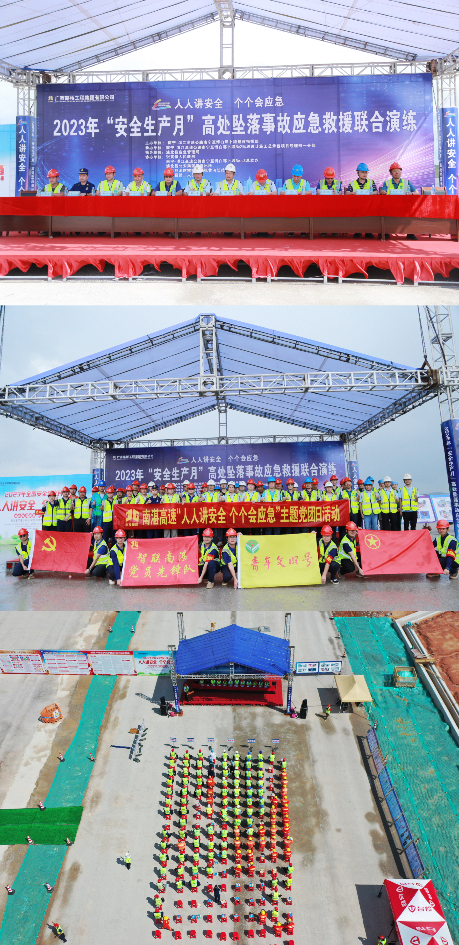 pg电子游戏(试玩)官方网站-APP下载