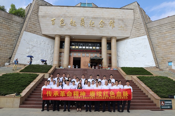 pg电子游戏(试玩)官方网站-APP下载