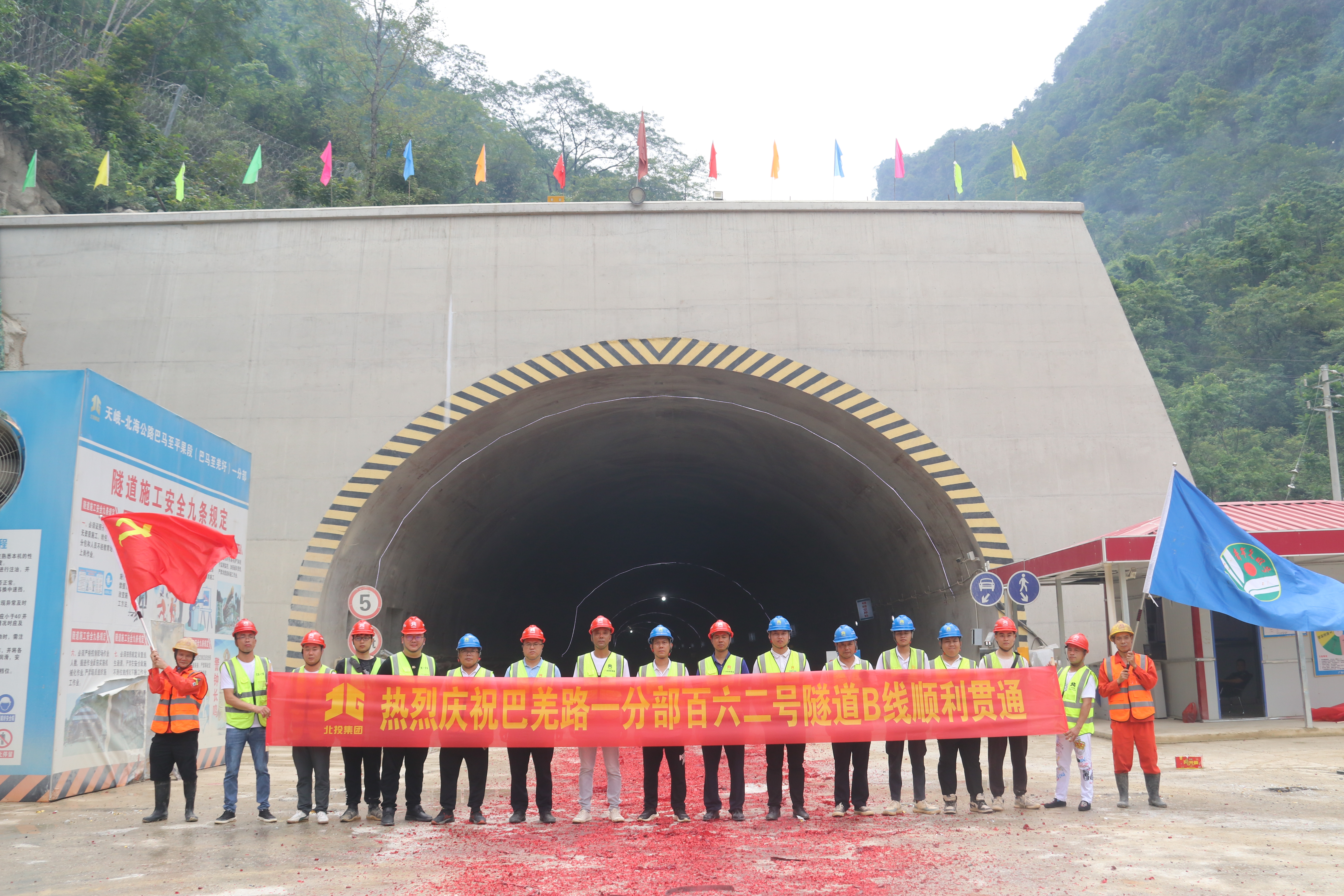 pg电子游戏(试玩)官方网站-APP下载