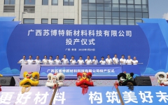 thumb_240_150_20230726112055745