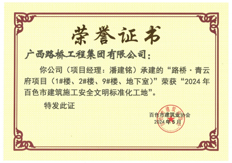 pg电子游戏(试玩)官方网站-APP下载