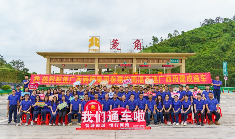 pg电子游戏(试玩)官方网站-APP下载