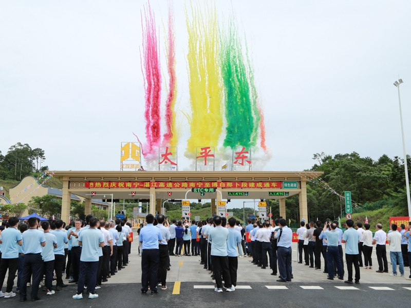 pg电子游戏(试玩)官方网站-APP下载