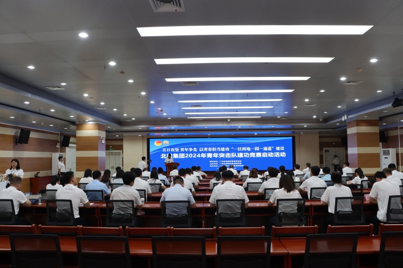 pg电子游戏(试玩)官方网站-APP下载