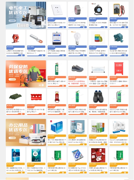 pg电子游戏(试玩)官方网站-APP下载