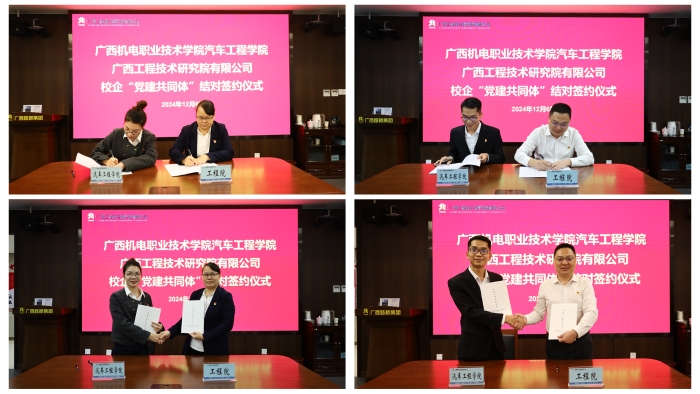 pg电子游戏(试玩)官方网站-APP下载