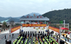 thumb_240_150_20250106044807402