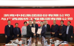 thumb_240_150_20250120103719614